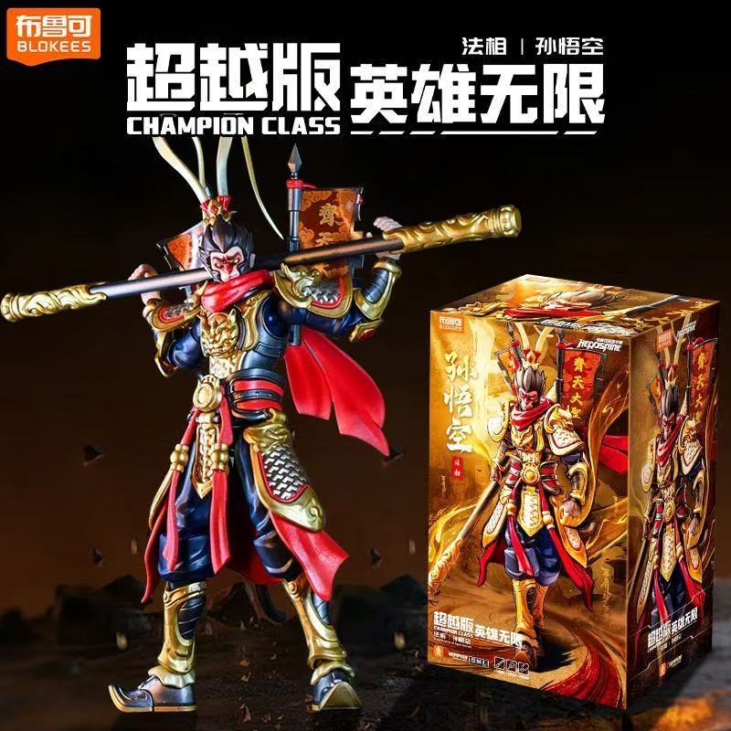 In Stock Blokees Monkey King H - Model Kit Wukong recension och pris