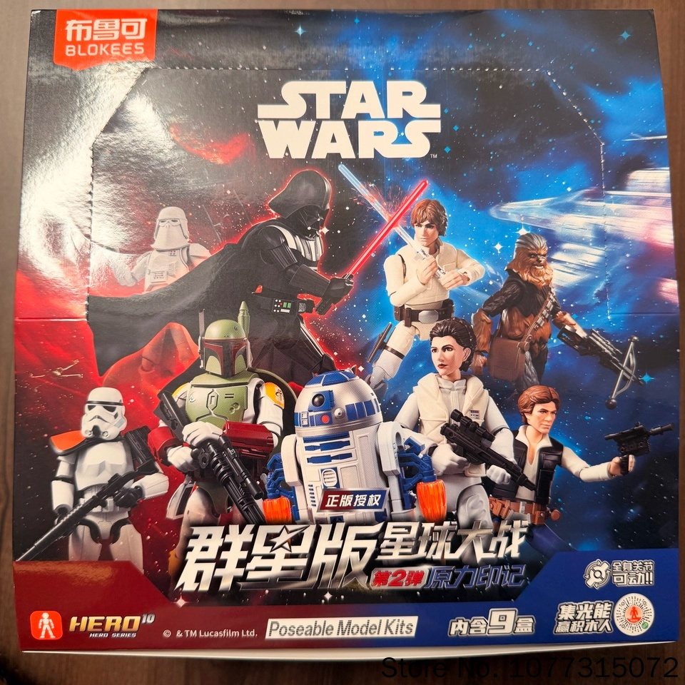 Blokees Star Wars Galaxy V2 Bl - Model Kit Star Wars recension och pris