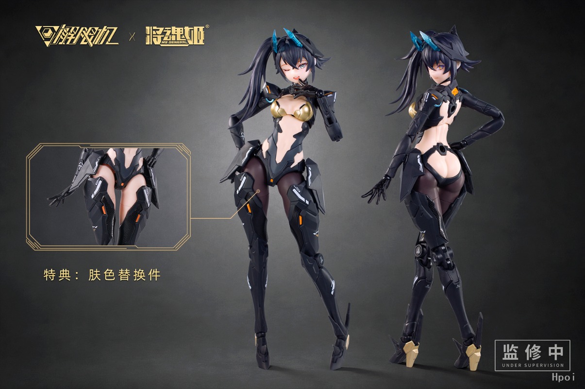 JHJ 1/10  UBP-A04S Panther Act - Model Kit Mecha Girl recension och pris