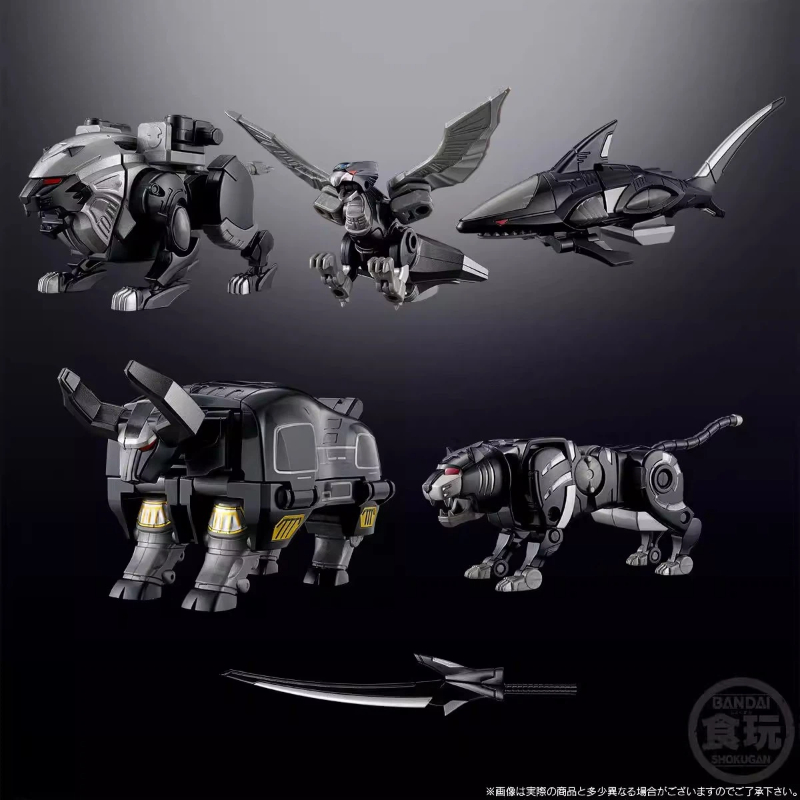 Bandai Smp Gaoking Black Versi - Model Kit Megazord recension och pris