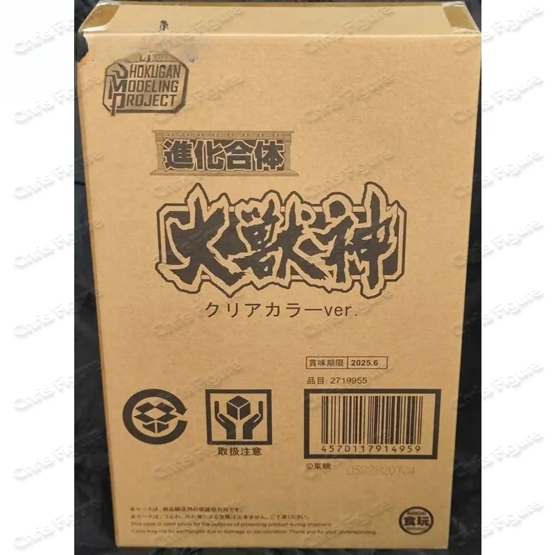 Bandai Smp Power Rangers Japan - Model Kit Megazord recension och pris