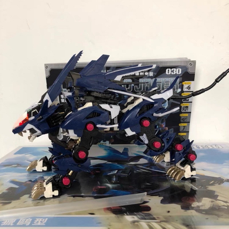 BT Building Blocks ZOIDS RZ-04 - Model Kit Dragon recension och pris