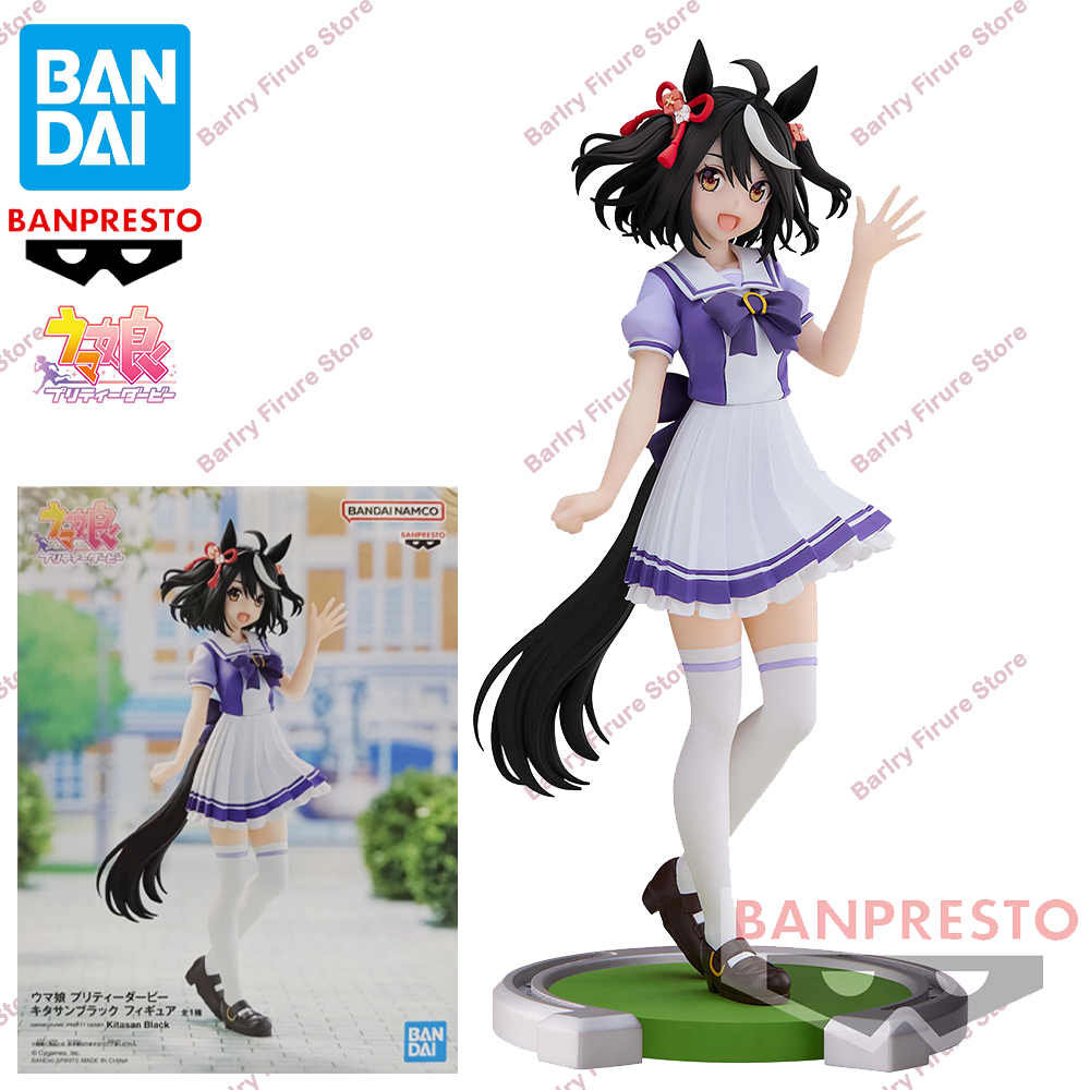 Original Genuine BANDAI BANPRE - Model Kit Uma Musume recension och pris