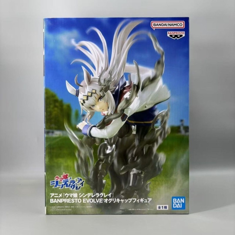 Bandai In Stock Banpresto Orig - Model Kit Uma Musume recension och pris