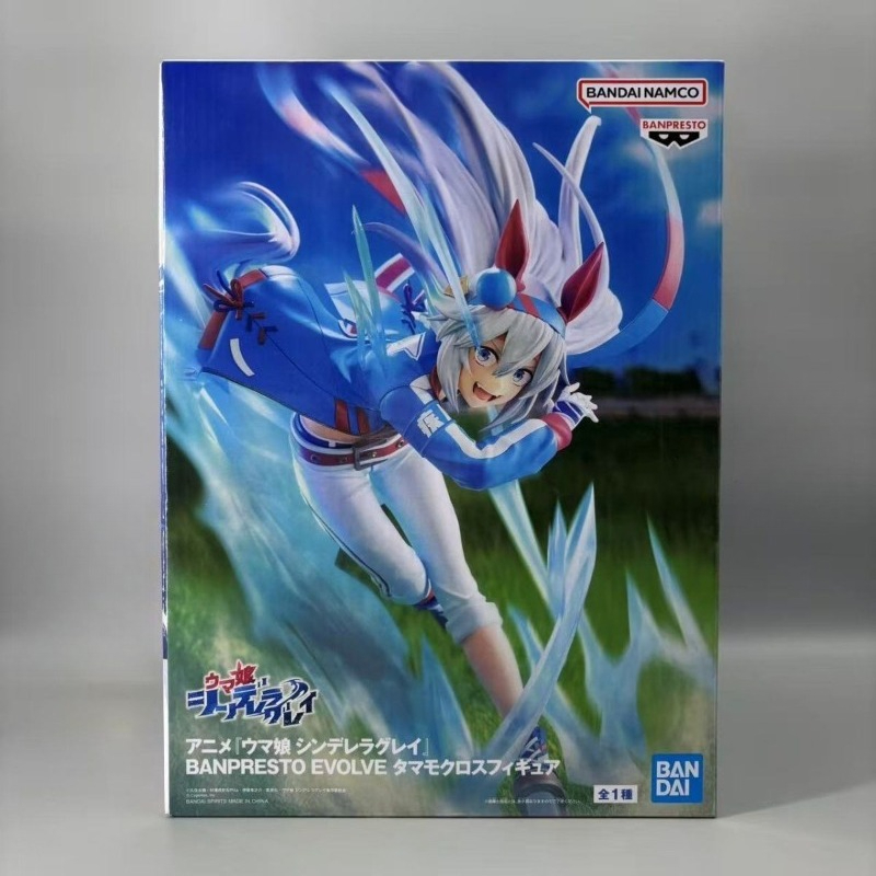 Bandai In Stock Banpresto Orig - Model Kit Uma Musume recension och pris
