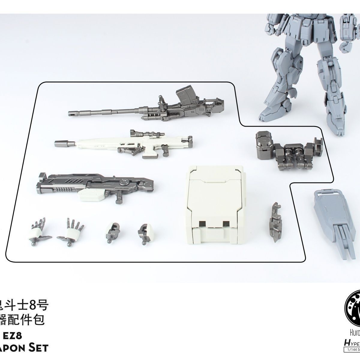 NEW Kurofuneco Easy-8 Action F - Model Kit Gundam Hg recension och pris