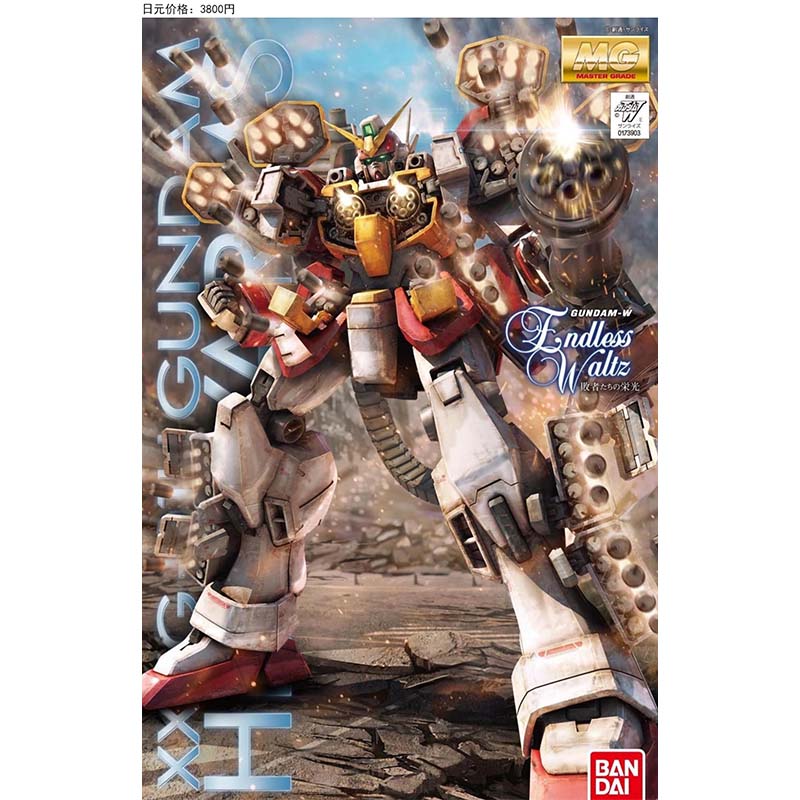 Bandai MG 100 Wing Zero Deaths - Model Kit X Wing recension och pris