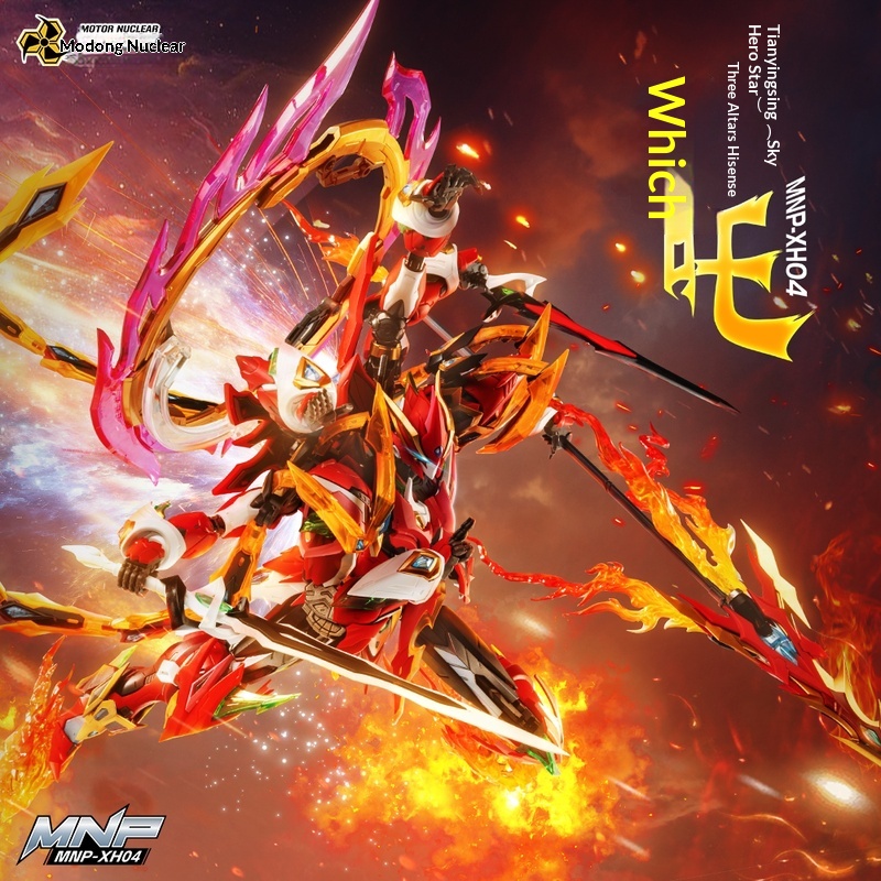Motor Nuclear Mnp-Xh04 Nezha A - Model Kit Nezha recension och pris