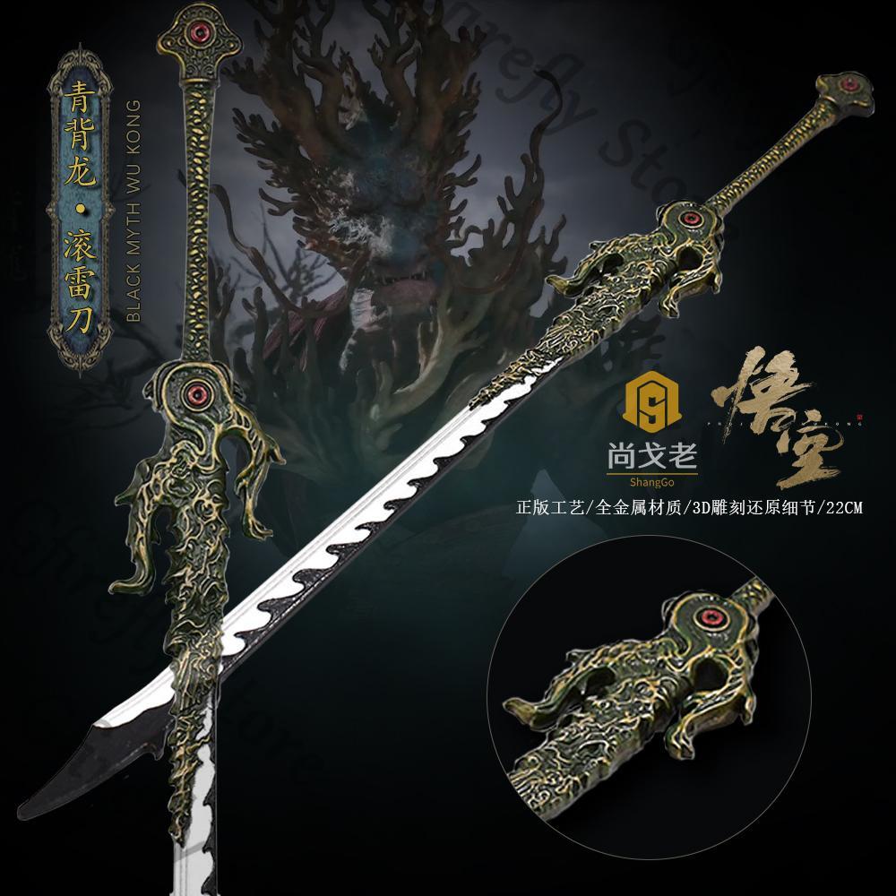 Black Myth: Wukong Cosplay Amb - Model Kit Wukong recension och pris